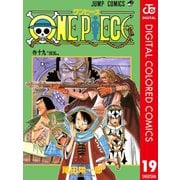 ONE PIECE カラー版 19（集英社） [電子書籍]