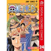 ONE PIECE カラー版 24（集英社） [電子書籍]