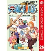 ONE PIECE カラー版 26（集英社） [電子書籍]