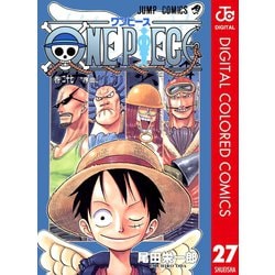 ヨドバシ Com One Piece カラー版 27 ジャンプコミックス 電子書籍 通販 全品無料配達