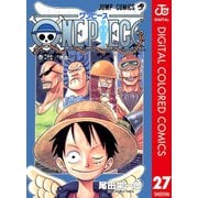 ONE PIECE カラー版 27（集英社） [電子書籍]