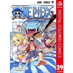 ヨドバシ Com One Piece カラー版 29 ジャンプコミックス 電子書籍 通販 全品無料配達