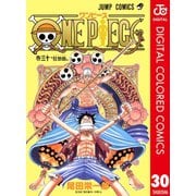 ONE PIECE カラー版 30（集英社） [電子書籍]