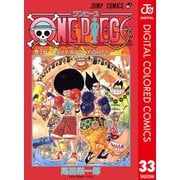 ONE PIECE カラー版 33（集英社） [電子書籍]