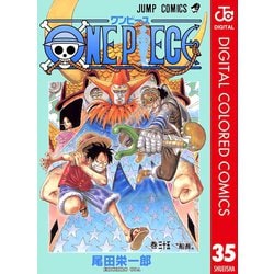 ヨドバシ Com One Piece カラー版 35 ジャンプコミックス 電子書籍 通販 全品無料配達
