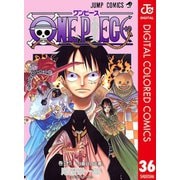 ONE PIECE カラー版 36（集英社） [電子書籍]