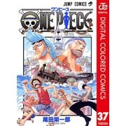 ONE PIECE カラー版 37（集英社） [電子書籍]
