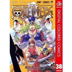 ヨドバシ Com One Piece カラー版 38 ジャンプコミックス 電子書籍 通販 全品無料配達