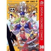 ONE PIECE カラー版 38（集英社） [電子書籍]