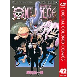 ヨドバシ Com One Piece カラー版 42 ジャンプコミックス 電子書籍 通販 全品無料配達