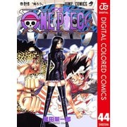ONE PIECE カラー版 44（集英社） [電子書籍]
