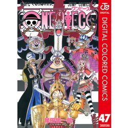 ヨドバシ Com One Piece カラー版 47 ジャンプコミックス 電子書籍 通販 全品無料配達