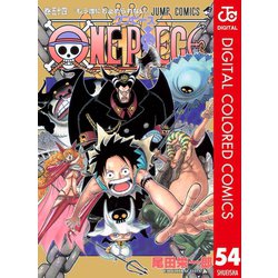 ヨドバシ Com One Piece カラー版 54 ジャンプコミックス 電子書籍 通販 全品無料配達