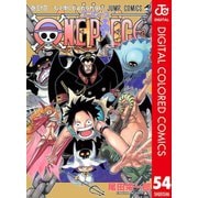ONE PIECE カラー版 54（集英社） [電子書籍]