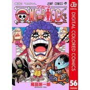 ONE PIECE カラー版 56（集英社） [電子書籍]