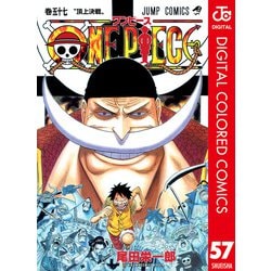 ヨドバシ Com One Piece カラー版 57 ジャンプコミックス 電子書籍 通販 全品無料配達