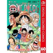 ONE PIECE カラー版 60（集英社） [電子書籍]