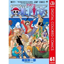 ヨドバシ Com One Piece カラー版 61 集英社 電子書籍 通販 全品無料配達