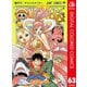 ONE PIECE カラー版 63（集英社） [電子書籍]