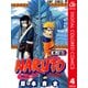 NARUTO―ナルト― カラー版 4（ジャンプコミックス） [電子書籍]