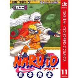 ヨドバシ Com Naruto ナルト カラー版 11 ジャンプコミックス 電子書籍 通販 全品無料配達