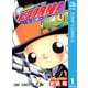 家庭教師ヒットマンREBORN！ モノクロ版 1（ジャンプコミックス） [電子書籍]