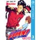 家庭教師ヒットマンREBORN！ モノクロ版 3（ジャンプコミックス） [電子書籍]