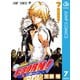 家庭教師ヒットマンREBORN！ モノクロ版 7（ジャンプコミックス） [電子書籍]
