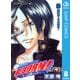 家庭教師ヒットマンREBORN！ モノクロ版 8（ジャンプコミックス） [電子書籍]