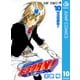 家庭教師ヒットマンREBORN！ モノクロ版 10（ジャンプコミックス） [電子書籍]
