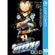 家庭教師ヒットマンREBORN！ モノクロ版 20（ジャンプコミックス） [電子書籍]