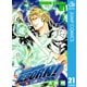 家庭教師ヒットマンREBORN！ モノクロ版 21（ジャンプコミックス） [電子書籍]