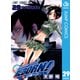 家庭教師ヒットマンREBORN！ モノクロ版 29（ジャンプコミックス） [電子書籍]