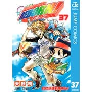 家庭教師ヒットマンREBORN！ モノクロ版 37（ジャンプコミックス） [電子書籍]