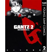 GANTZ 2（ヤングジャンプコミックス） [電子書籍]