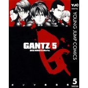 GANTZ 5（ヤングジャンプコミックス） [電子書籍]