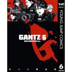 ヨドバシ Com Gantz 6 ヤングジャンプコミックス 電子書籍 通販 全品無料配達