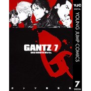 GANTZ 7（ヤングジャンプコミックス） [電子書籍]