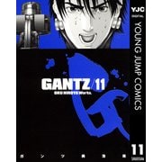 GANTZ 11（ヤングジャンプコミックス） [電子書籍]