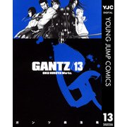 GANTZ 13（ヤングジャンプコミックス） [電子書籍]