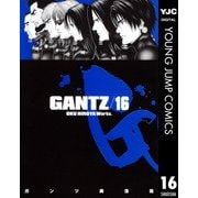 GANTZ 16（ヤングジャンプコミックス） [電子書籍]