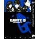 GANTZ 19（ヤングジャンプコミックス） [電子書籍]