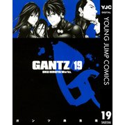 GANTZ 19（ヤングジャンプコミックス） [電子書籍]
