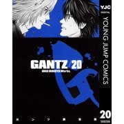 GANTZ 20（ヤングジャンプコミックス） [電子書籍]