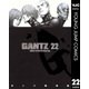 GANTZ 22（ヤングジャンプコミックス） [電子書籍]