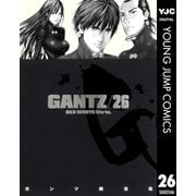 GANTZ 26（ヤングジャンプコミックス） [電子書籍]