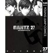 GANTZ 27（ヤングジャンプコミックス） [電子書籍]