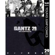 GANTZ 29（ヤングジャンプコミックス） [電子書籍]