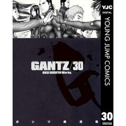 ヨドバシ.com - GANTZ 30（ヤングジャンプコミックス） [電子書籍] 通販【全品無料配達】