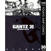 GANTZ 30（ヤングジャンプコミックス） [電子書籍]